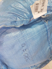 37070 Домашний обиход ЛЮКС Польша, кг 37070 Домашний обиход ЛЮКС Польша, кг