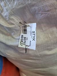 80702 Домашний обиход КРЕМ Германия, кг