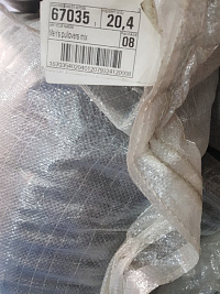 67035 Свитеры муж зима ЭКСТРА Польша, кг 67035 Свитеры муж зима ЭКСТРА Польша, кг