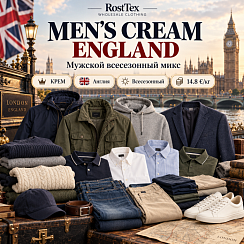 Мужской всесезонный микс одежды КРЕМ из Англии — MEN'S CREAM ENGLAND