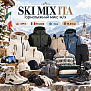 Горнолыжный микс мужской и женской одежды Крем из Италии — SKI MIX ITA