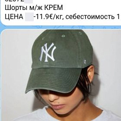 84122 Бейсболки микс КРЕМ Дубай